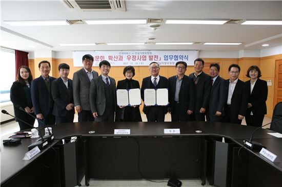 전남지방우정청 이미지
