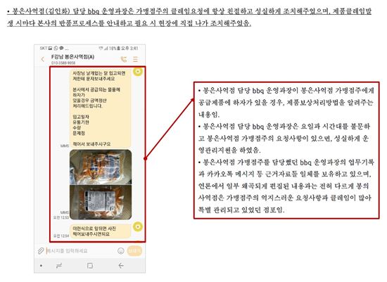 도계유통 이미지