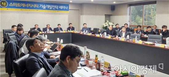 한국스마트에너지기술 이미지