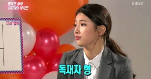 수지맞다 이미지