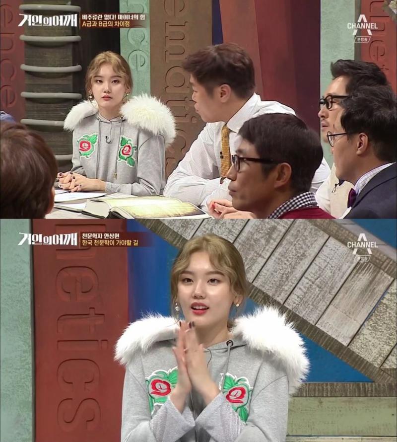 거인의어깨 이미지