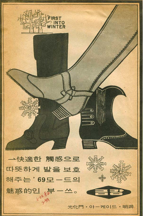 금강토탈패션 이미지