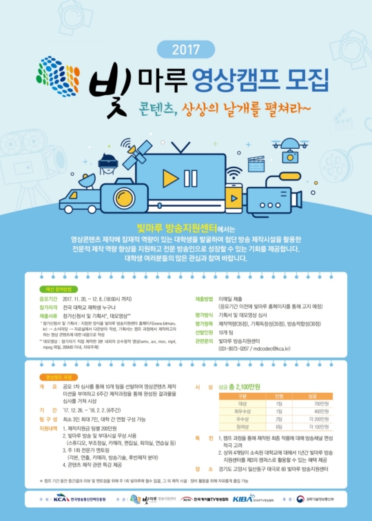 마루통신 이미지