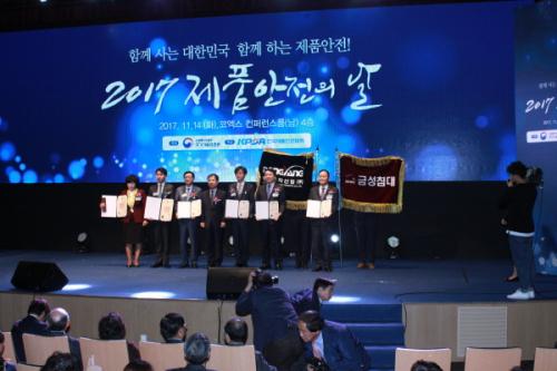 한국수상안전협회 이미지