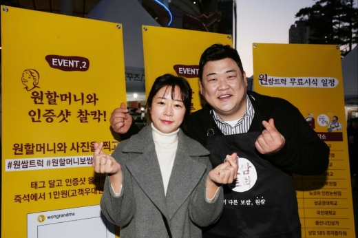 먹방트럭 이미지