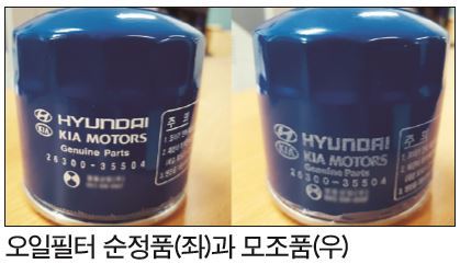 현대모비스수원부품 이미지