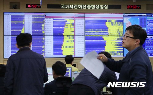 [1보] 경북 포항서 규모 3.6 여진 발생 | 인스티즈