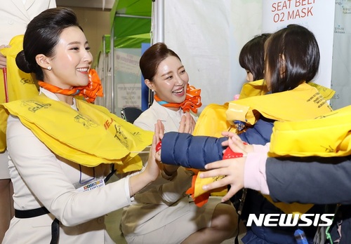 스카이산업안전 이미지