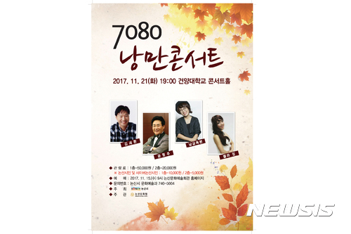 추억속으로7080 이미지