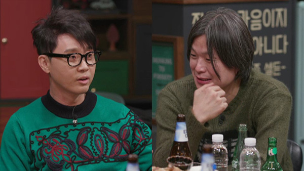 인생술집 이미지