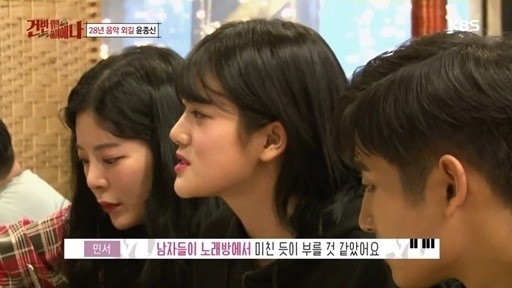 민서 이미지