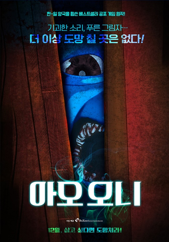 오니 이미지