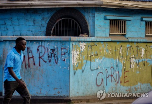 [AFP=연합뉴스]