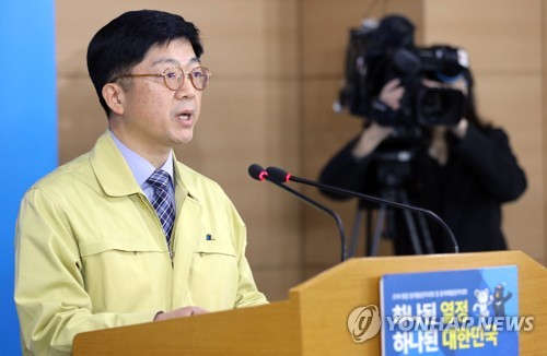 (서울=연합뉴스) 한상균 기자 = 16일 오전 행안부 안영규 재난관리정책관이 정부서울청사에서 포항 지진 관련 브리핑을 하고 있다. 2017.11.16      xyz@yna.co.kr