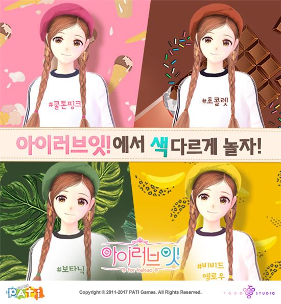 러브잇 이미지