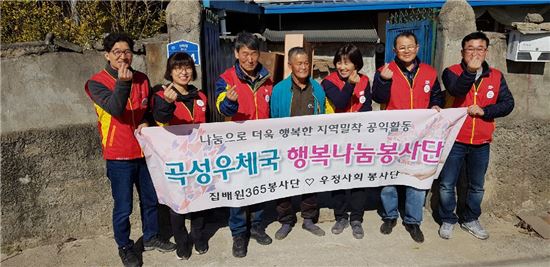곡성우체국 이미지