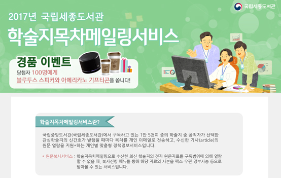 세종서비스 이미지