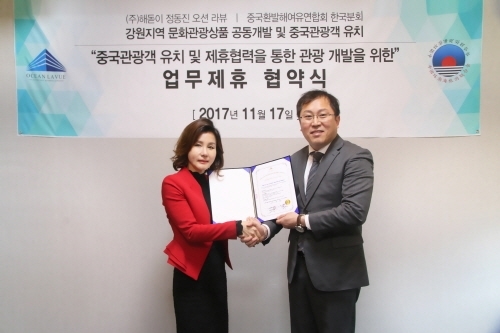주식회사 발해 이미지