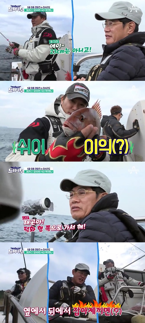 도시어부 이미지