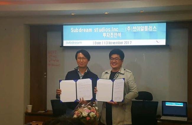 브이알플러스 이미지