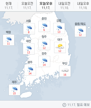 오후에서밤까지 이미지
