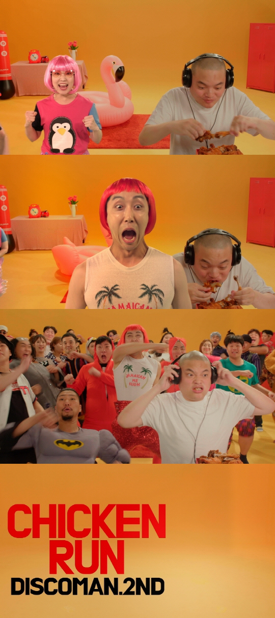 치킨런 이미지