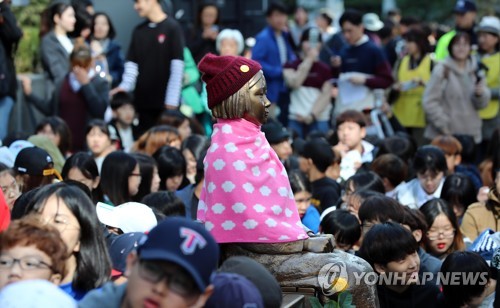 (서울=연합뉴스) 김인철 기자 = 25일 오후 서울 종로구 주한일본대사관 앞에서 한국정신대문제대책협의회(정대협) 주최로 열린 '일본군 성노예 문제 해결을 위한 정기 수요시위'에서 소녀상이 자리하고 있다. 2017.10.25      yatoya@yna.co.kr