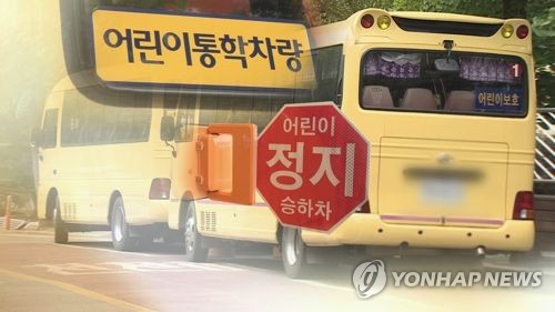 세림어린이집 이미지