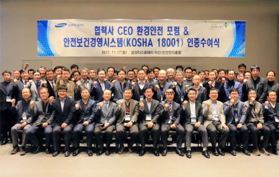 아산안전주식회사 이미지