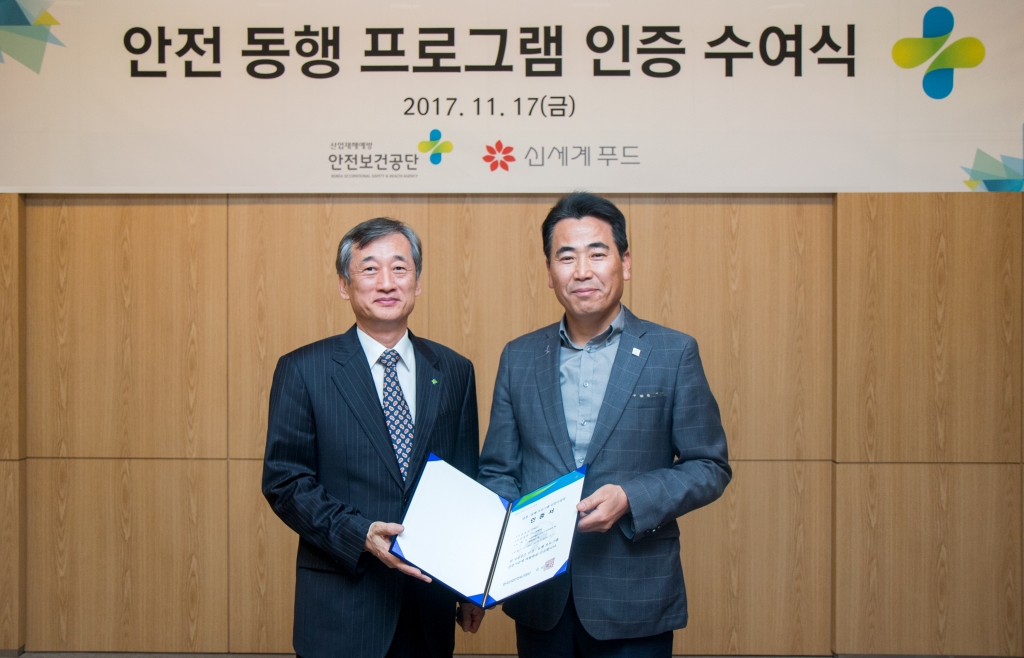 동행푸드 이미지