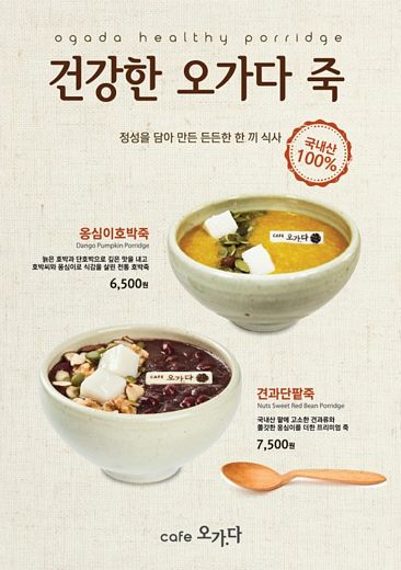 오가다 이미지
