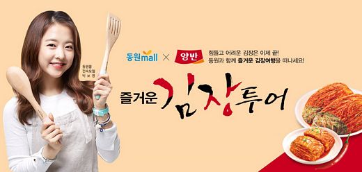 홍시F&B 이미지