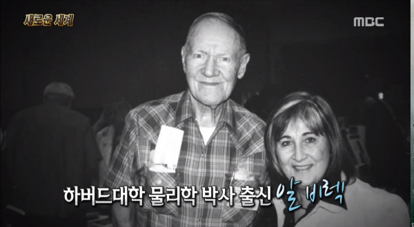 비렉 이미지