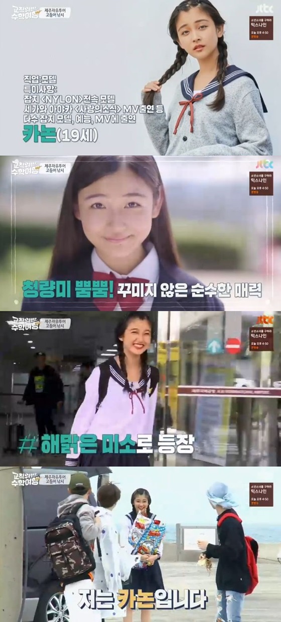 카논그룹 이미지