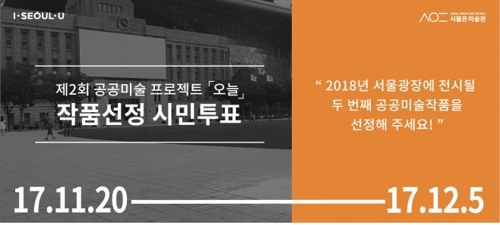공공전시연합 이미지
