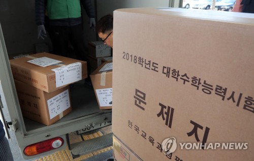 연기된 수능..문제지 수거 (춘천=연합뉴스) 이상학 기자 = 포항 지진 여파로 대학수학능력시험이 일주일 연기된 16일 오전 강원 춘천교육지원청에 각 시험장으로 향했던 문제지가 수거되고 있다. 2017.11.16  hak@yna.co.kr  (끝)