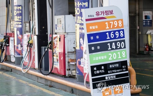 한산석유 이미지