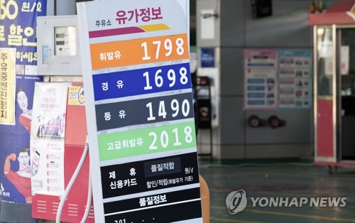 한산석유 이미지