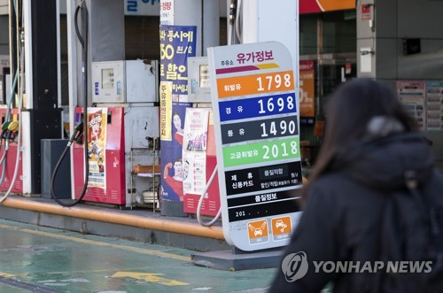 한산석유 이미지