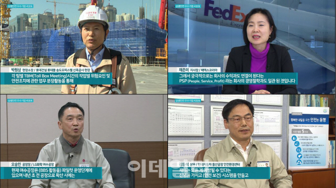 롯데건설 송도현장 이미지
