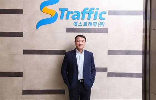 트래픽 이미지