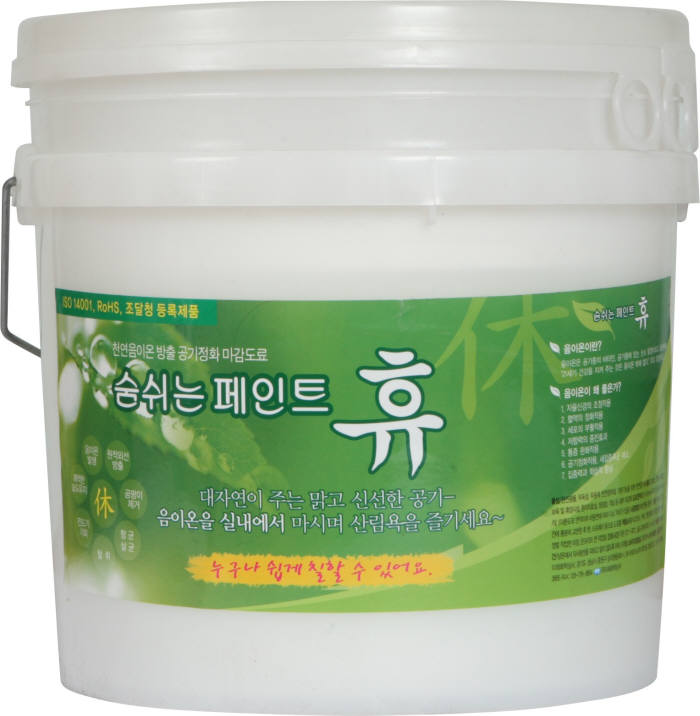 이레기업 이미지