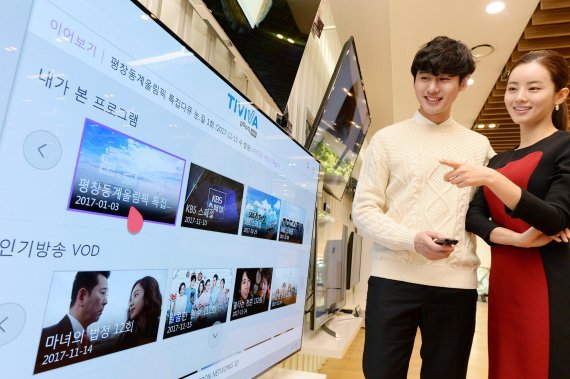 엘지전자평창 이미지