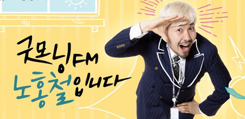 굿모닝인력 이미지