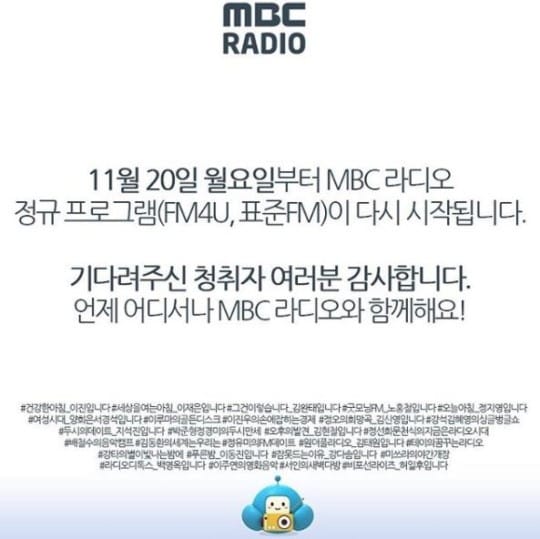 굿모닝인력 이미지