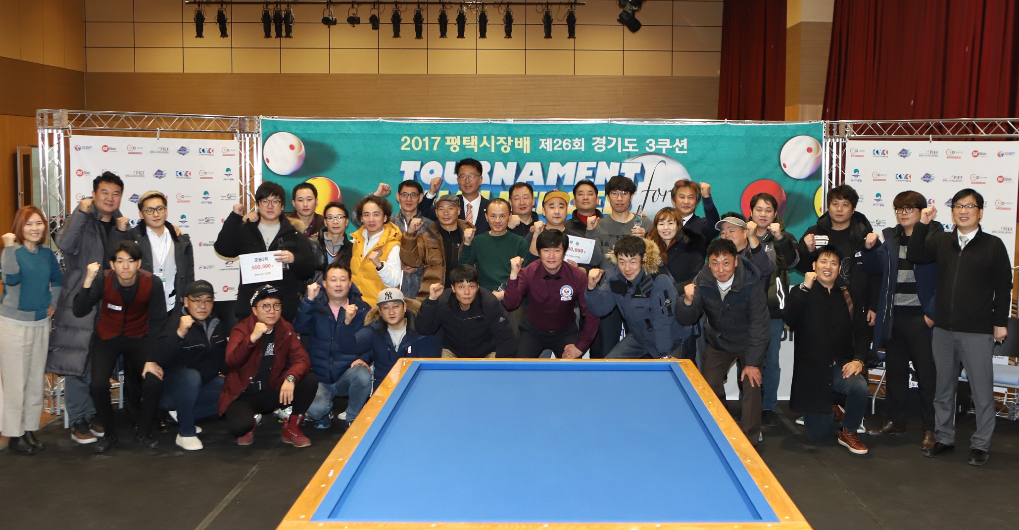로얄당구클럽 이미지
