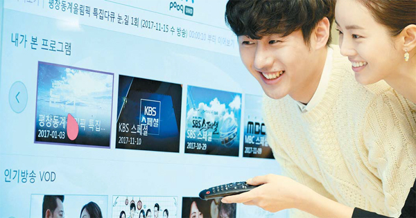 엘지전자평창 이미지