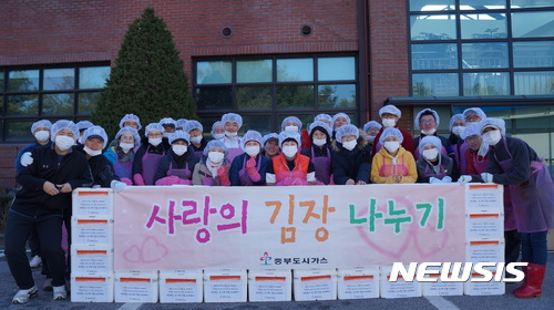 중부가스 이미지