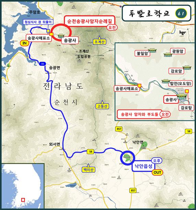 두발로여행사 이미지
