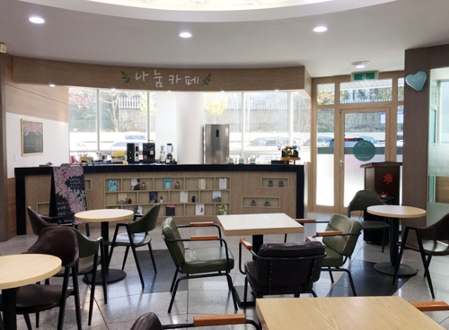 나눔카페 이미지